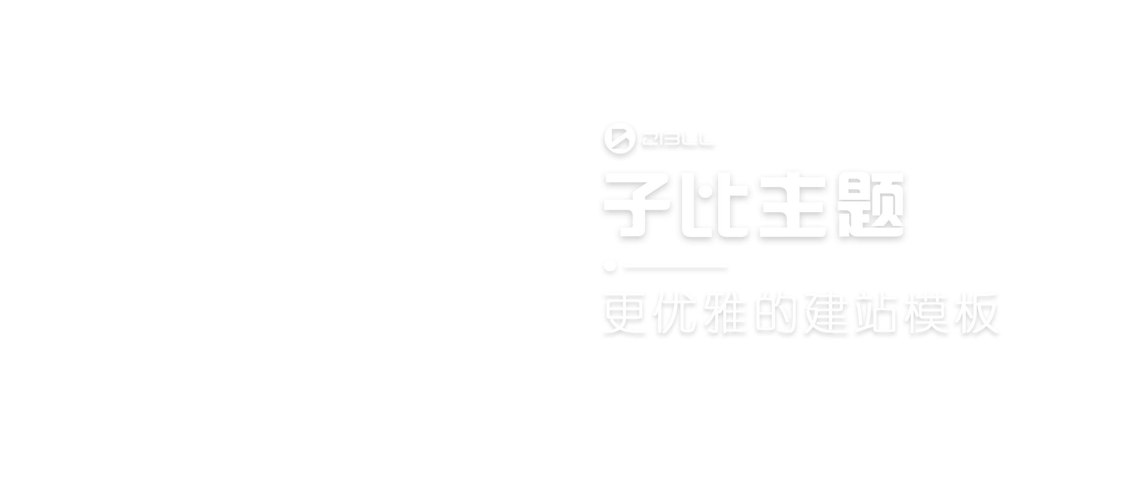 云速源码-幻灯片